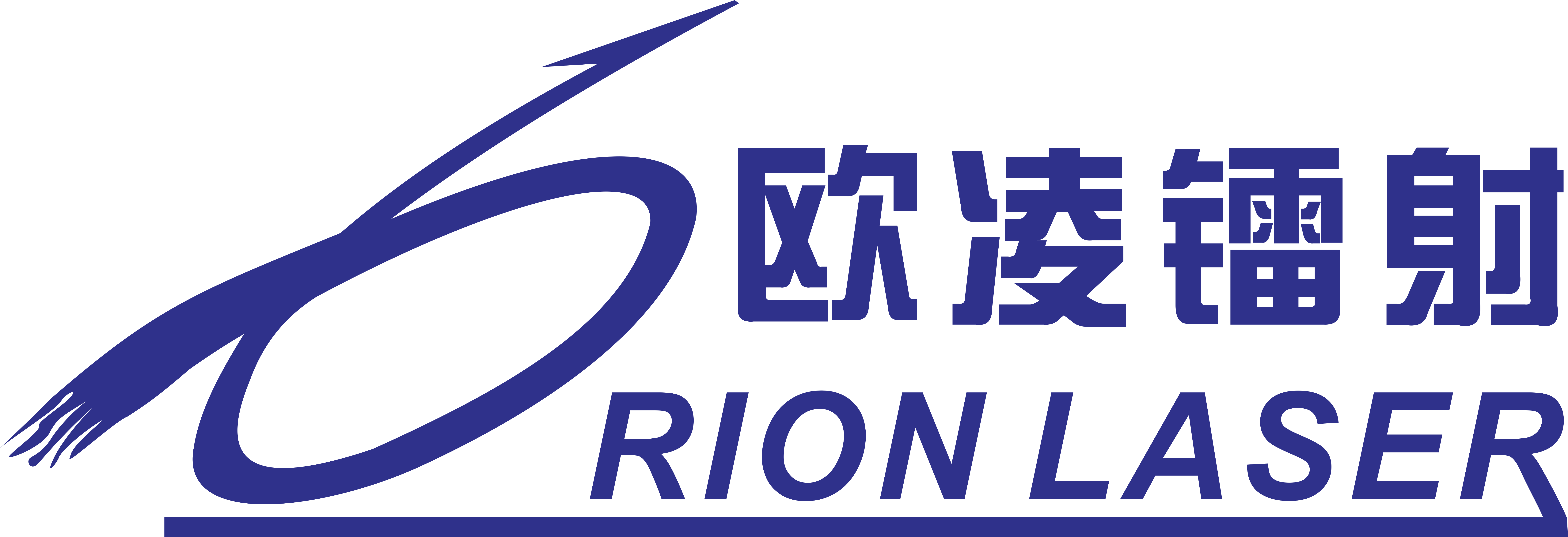 深圳市歐凌鐳射科技有限公司